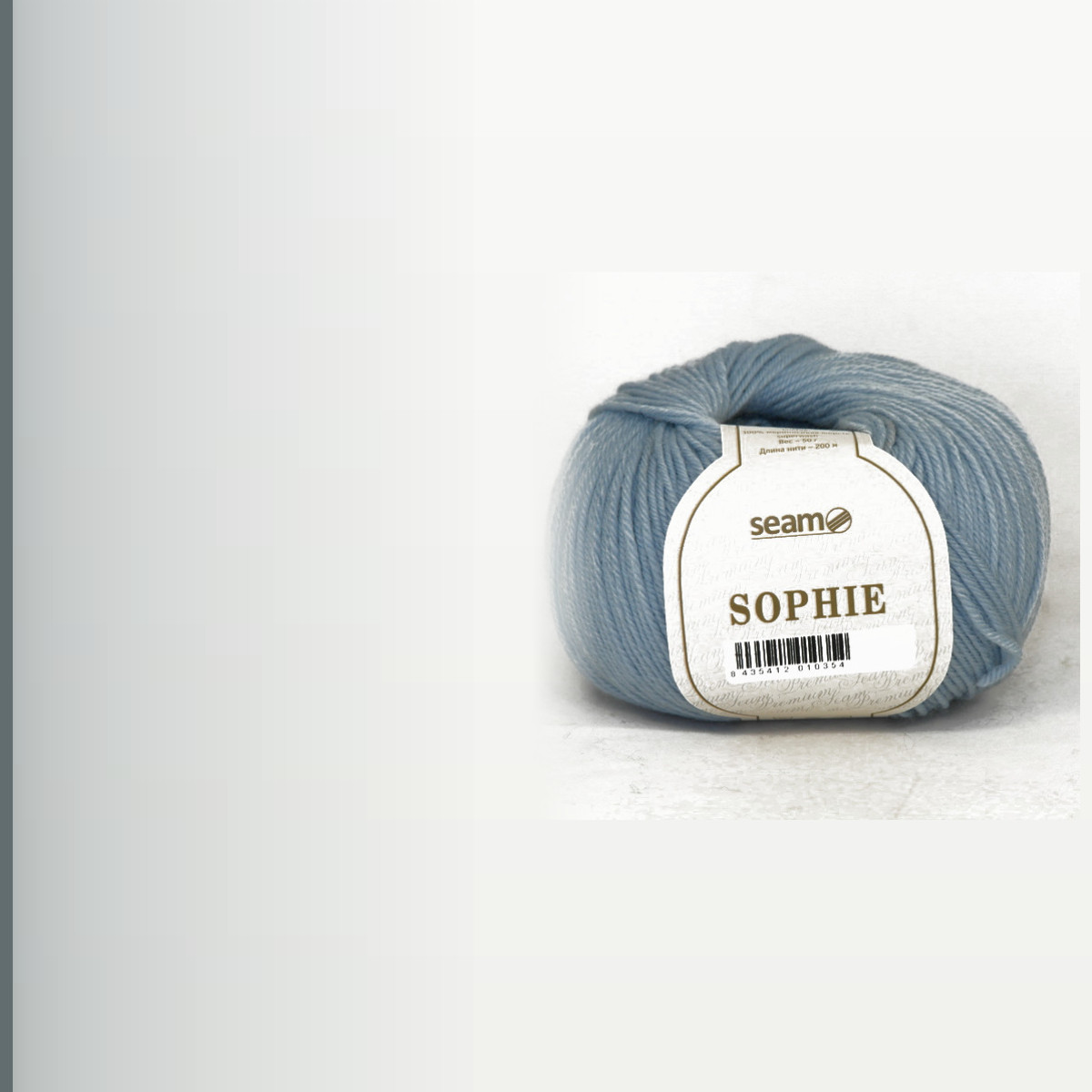 Sophie, синий туман