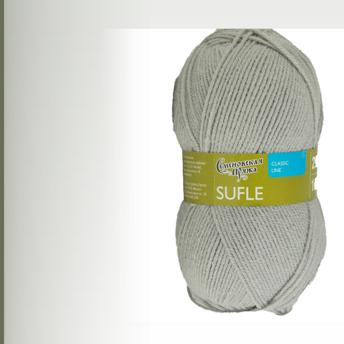 Sufle (Суфле), перламутр