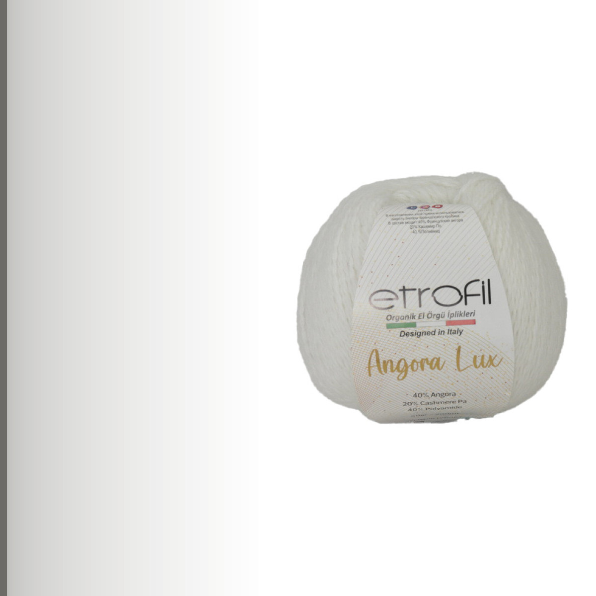 Angora Lux, экрю