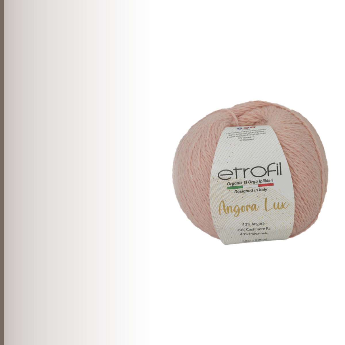 Angora Lux, оранжевый
