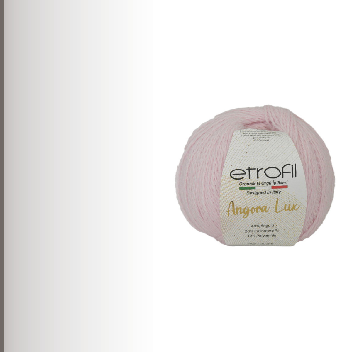 Angora Lux, розовый