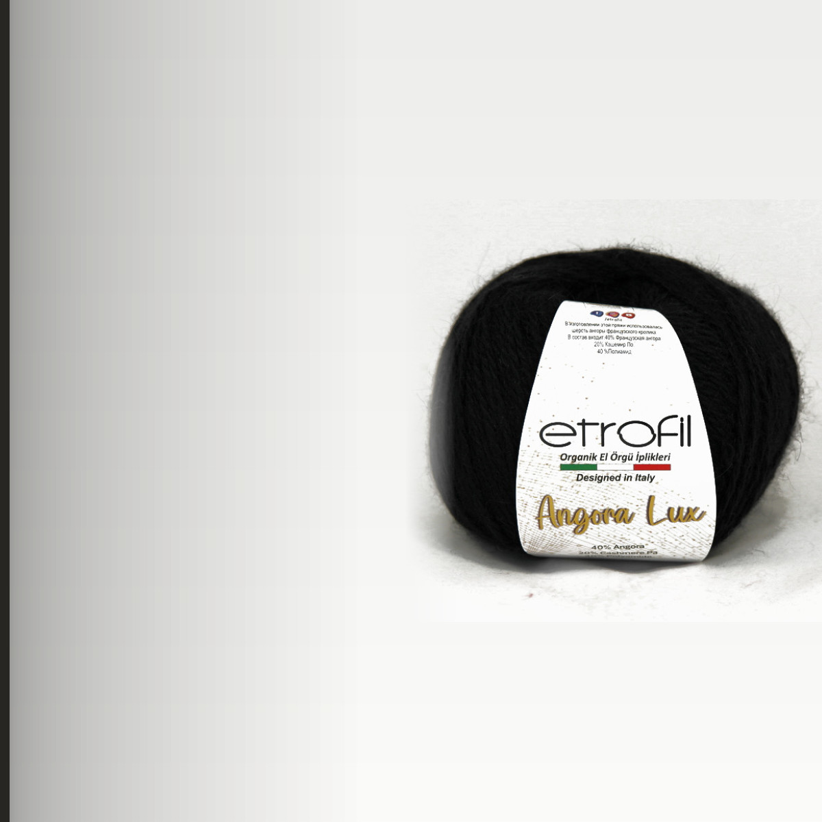 Angora Lux, чёрный