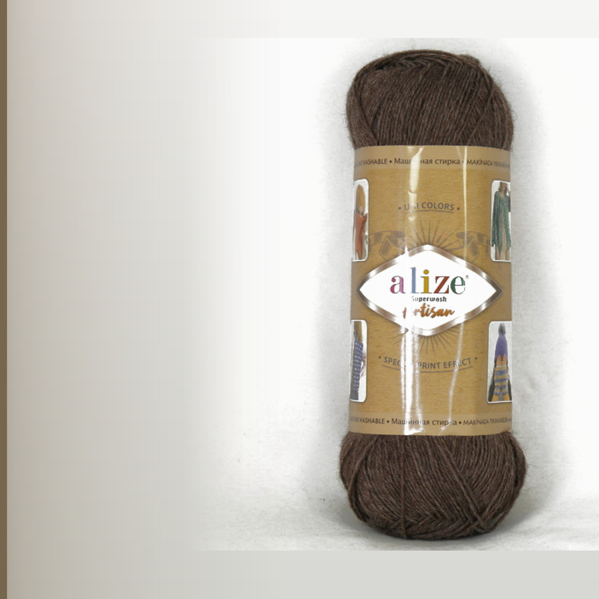 Superwash Artisan, коричневый меланж