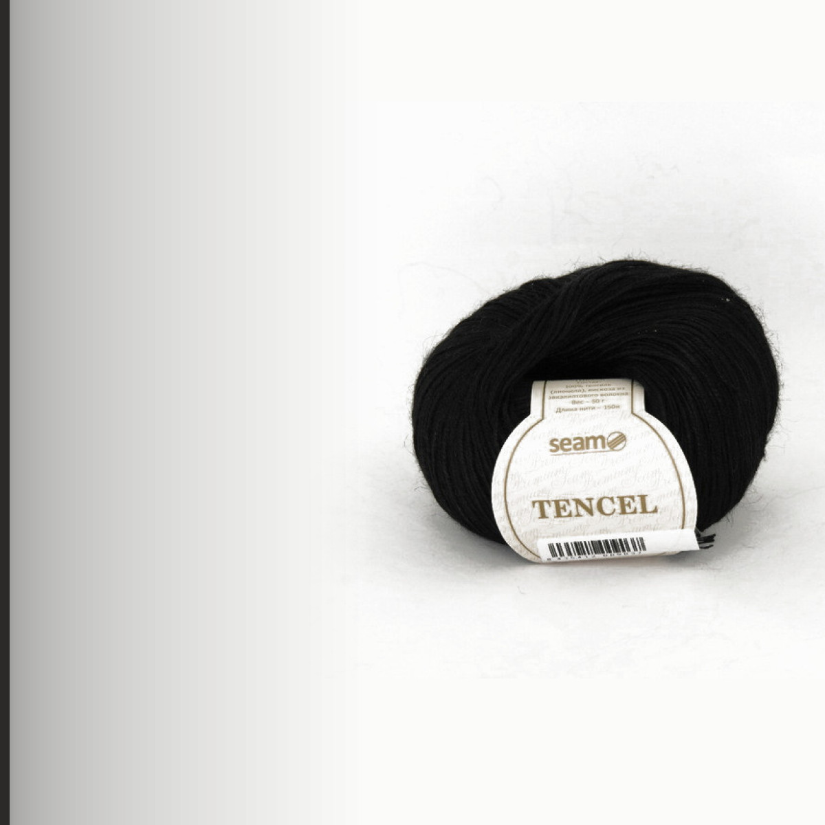 TENCEL, чёрный