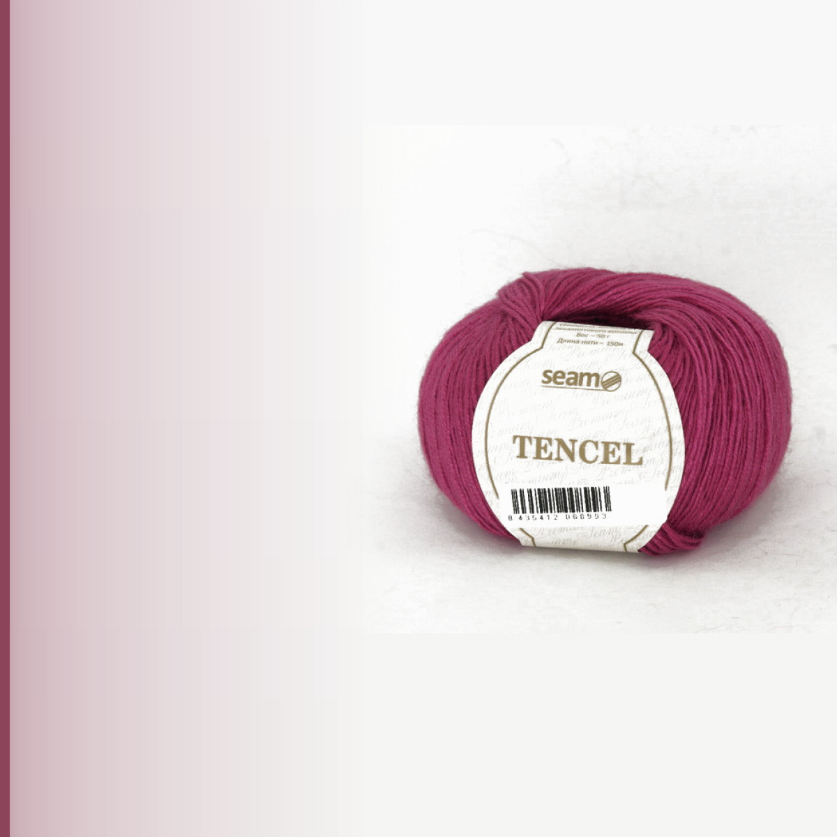 TENCEL, светлая брусника