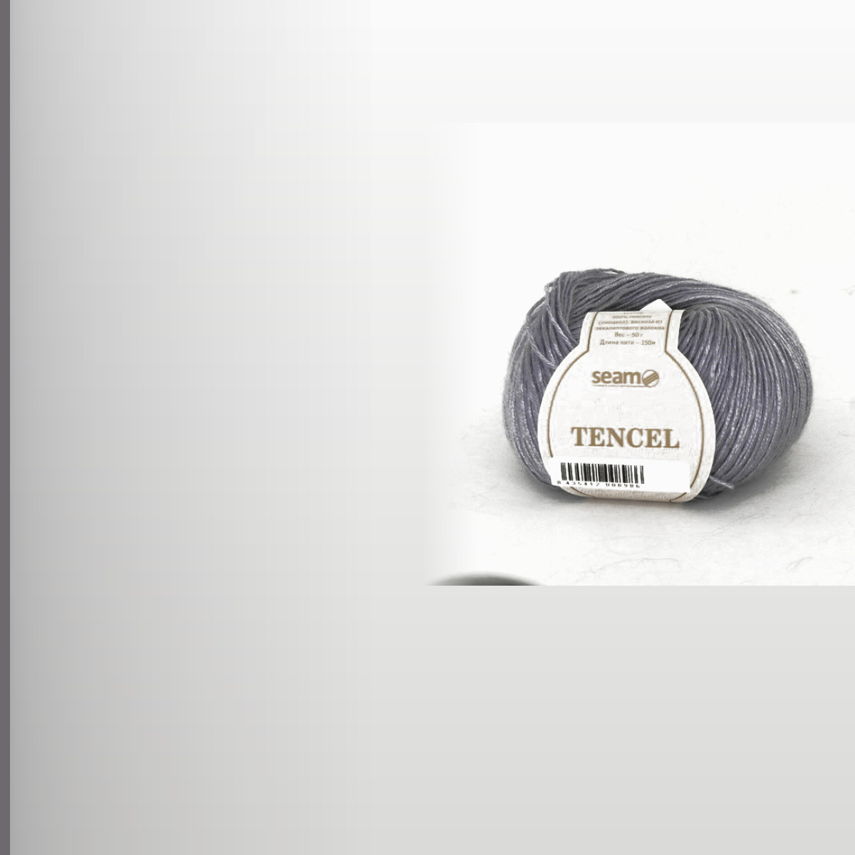 TENCEL, серо-голубой