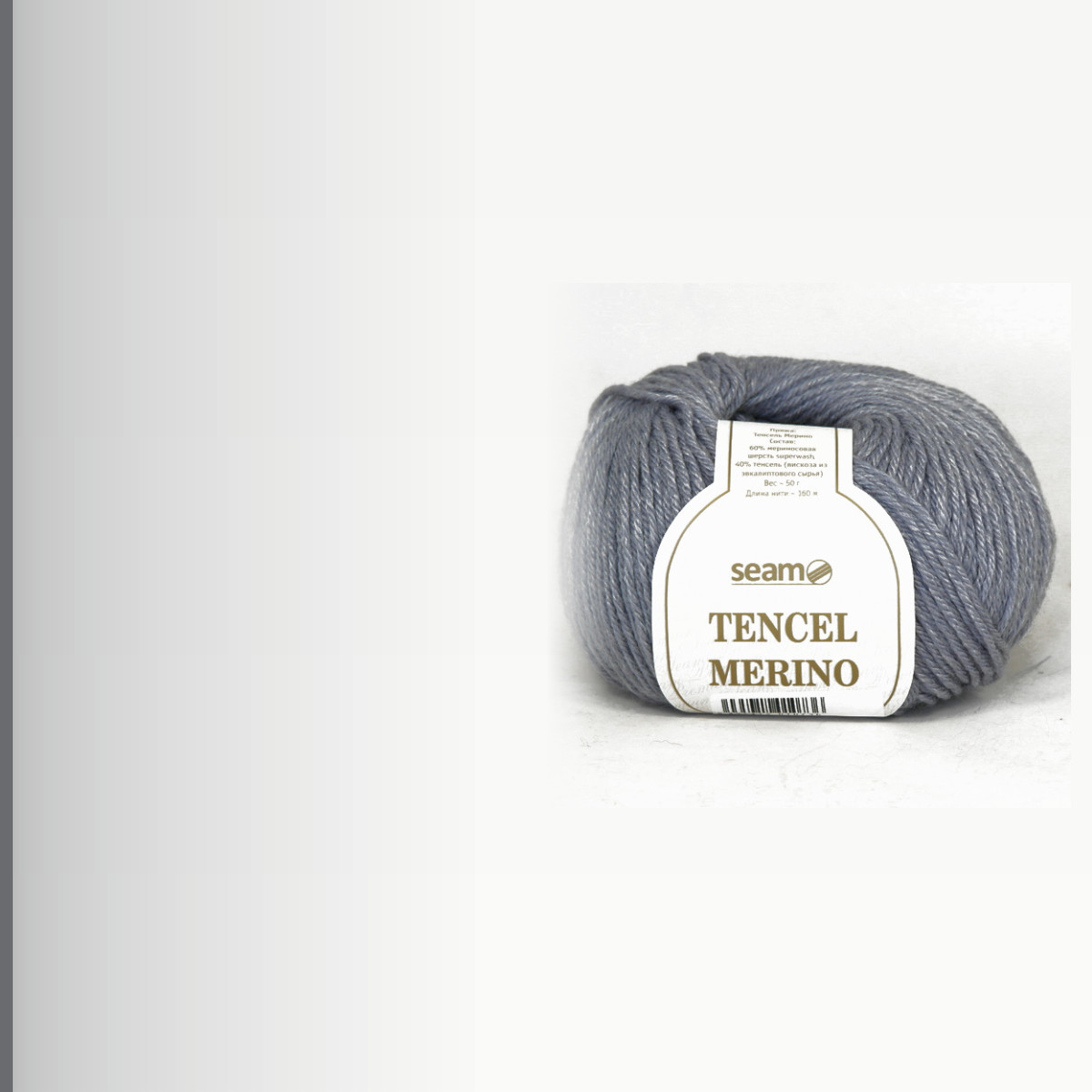 TENCEL MERINO, мокрый снег