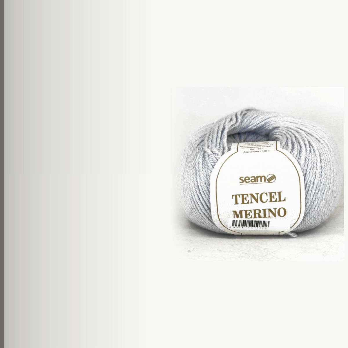 TENCEL MERINO, небесно-голубой