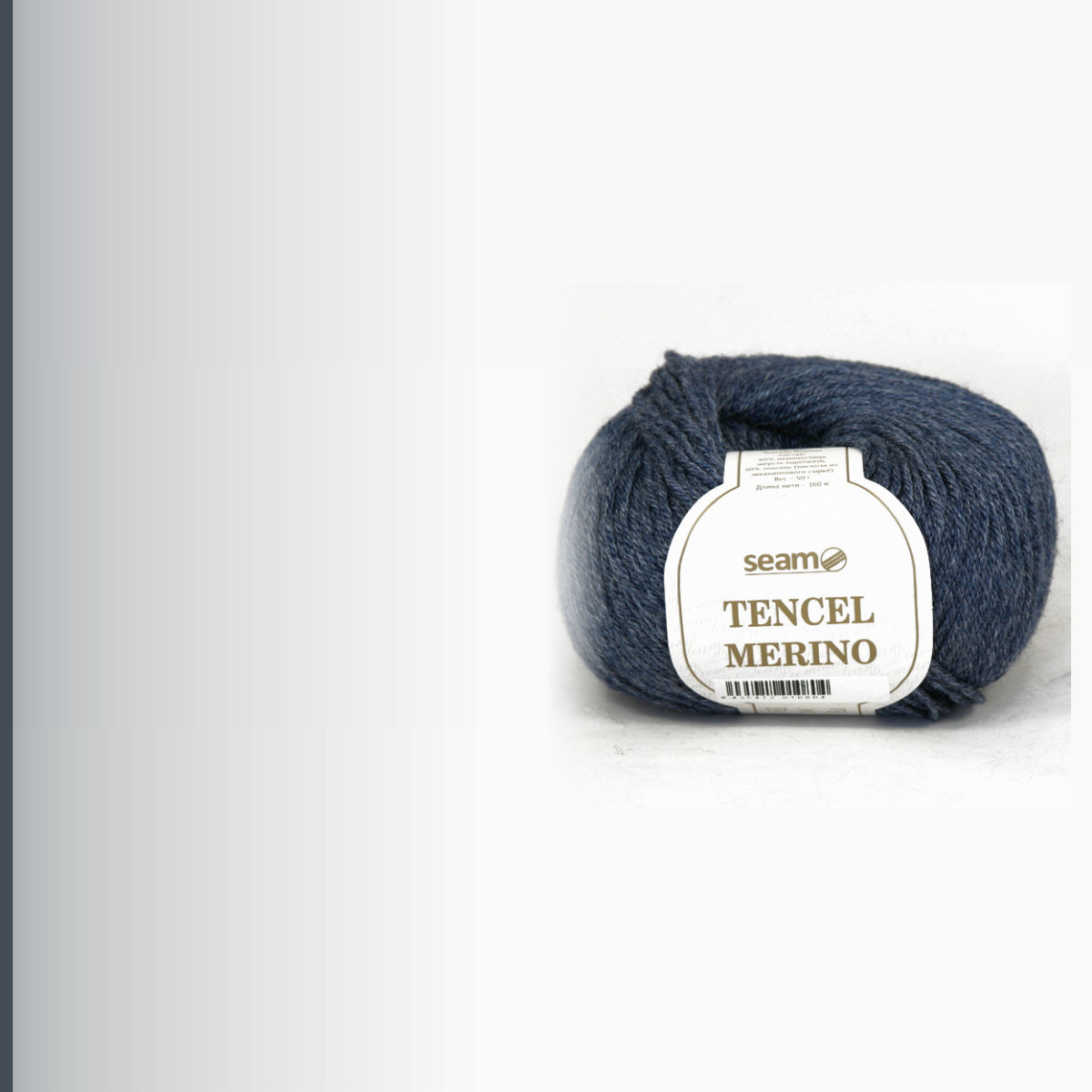 TENCEL MERINO, тёмно-синий меланж