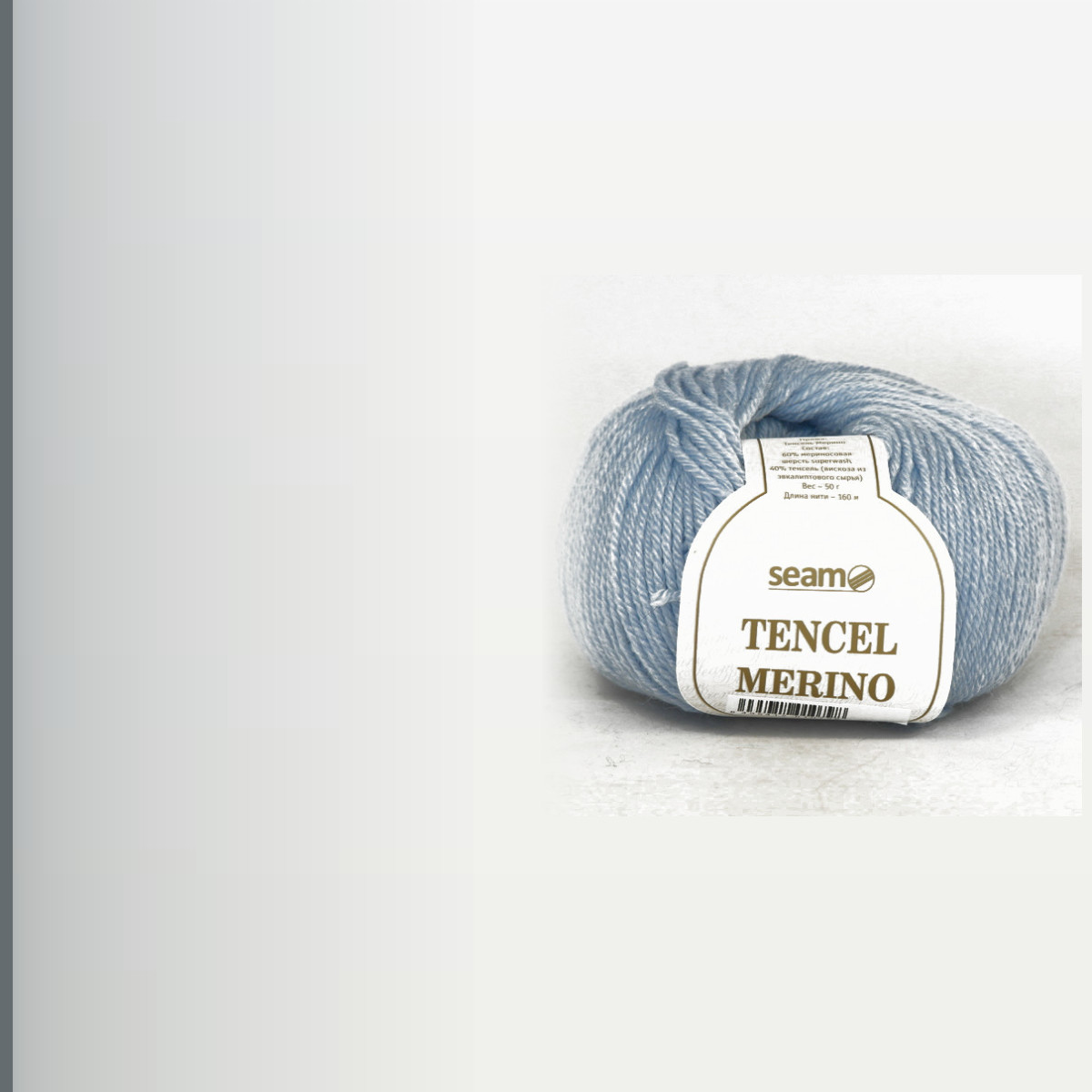 TENCEL MERINO, светло-голубой