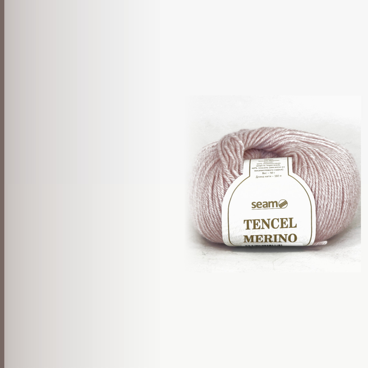 TENCEL MERINO, попурри