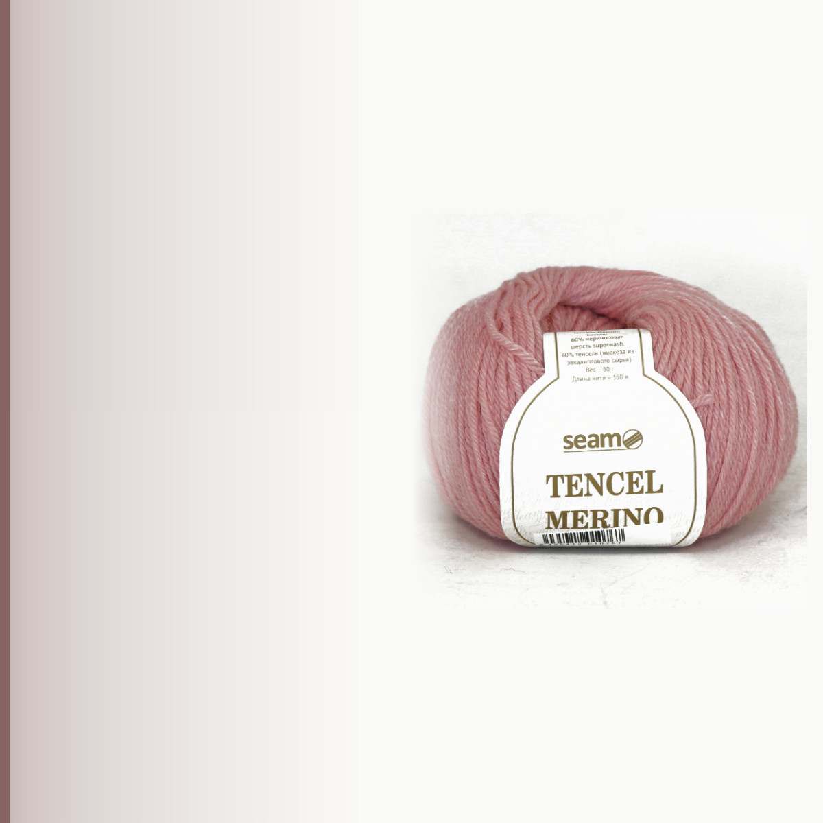 TENCEL MERINO, клевер
