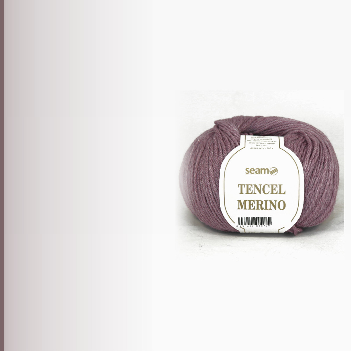 TENCEL MERINO, пыльная орхидея