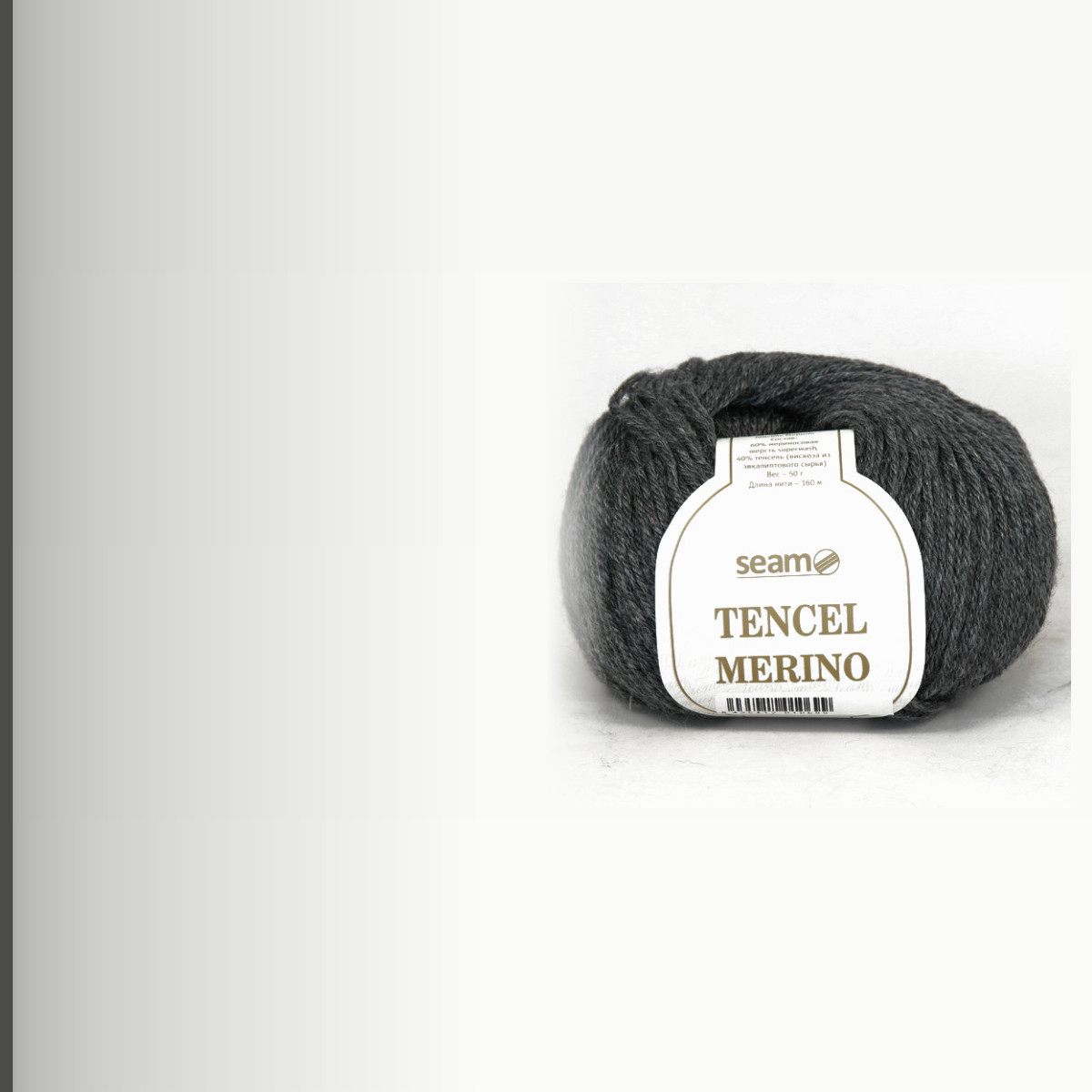 TENCEL MERINO, маренго