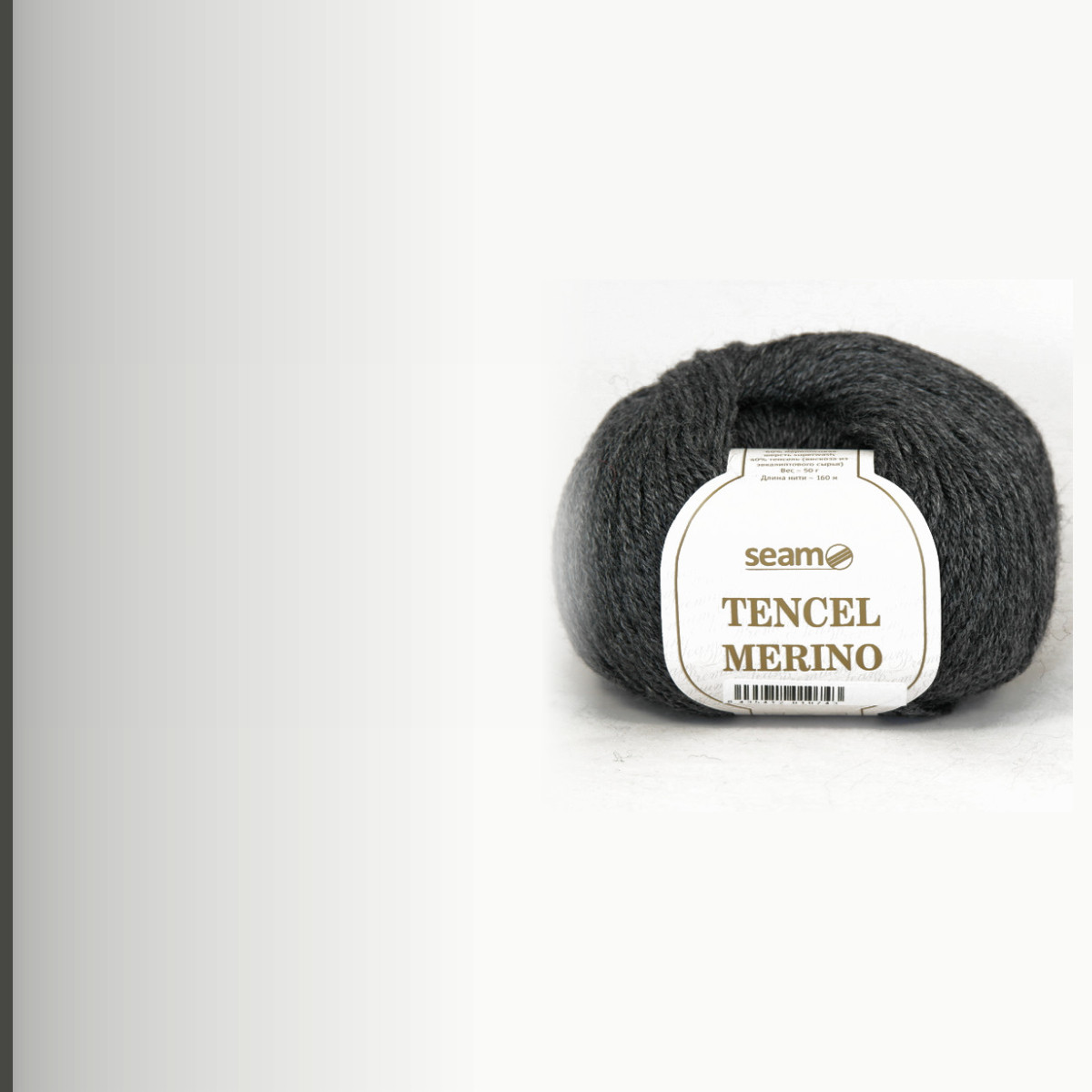 TENCEL MERINO, тёмное маренго