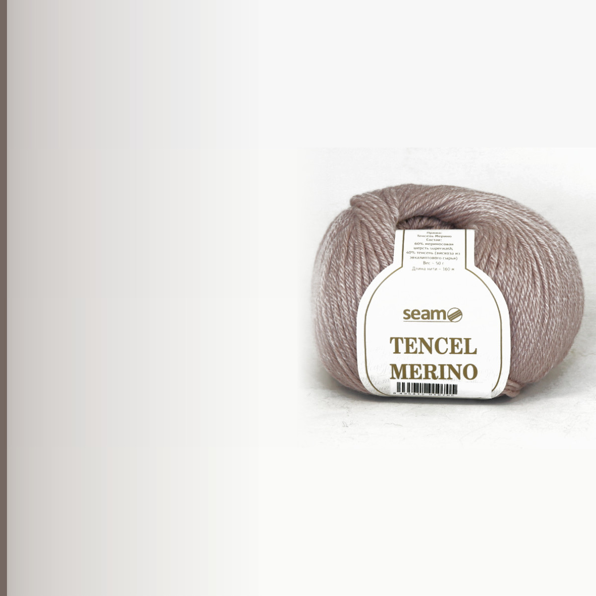 TENCEL MERINO, камея