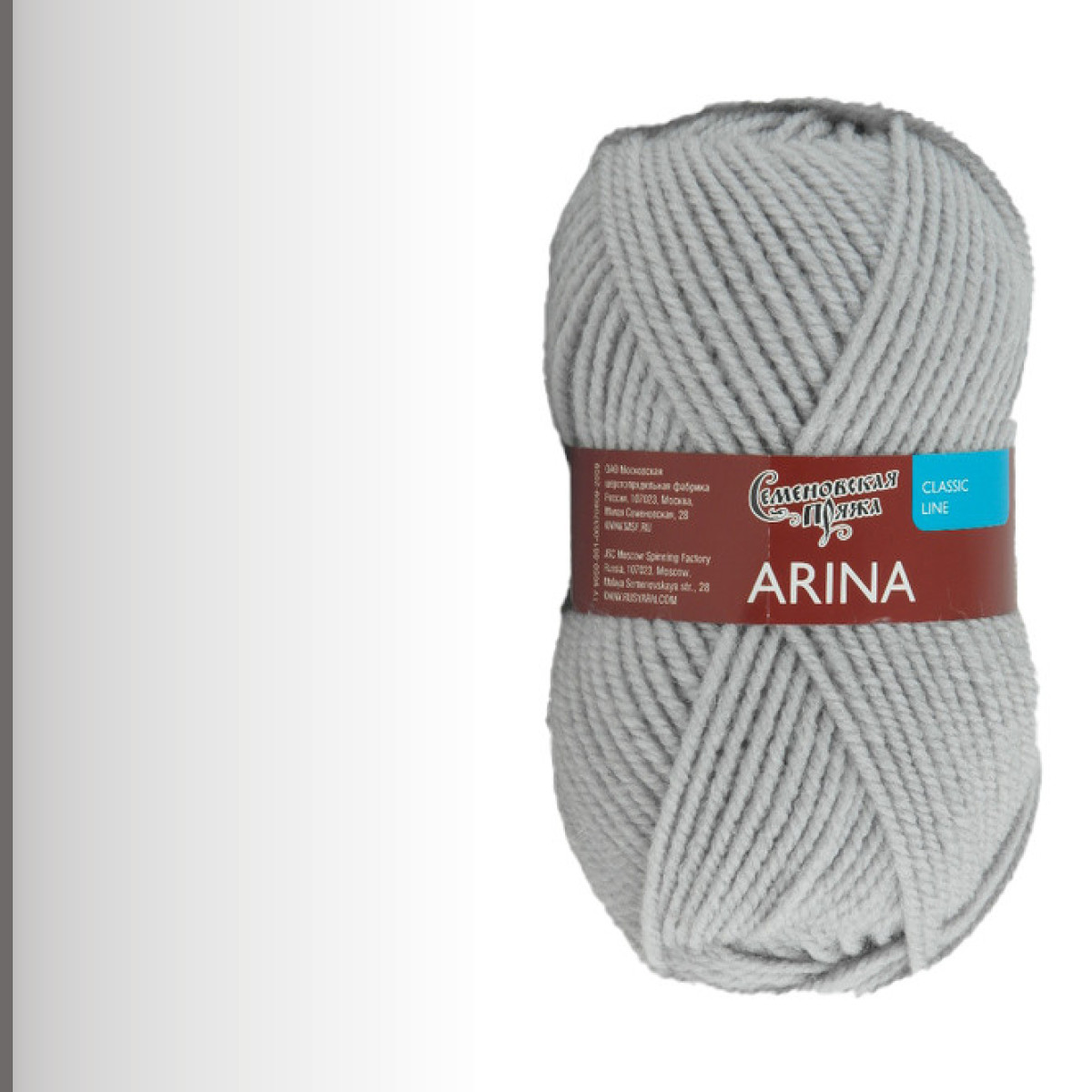 Arina (Арина), ангора