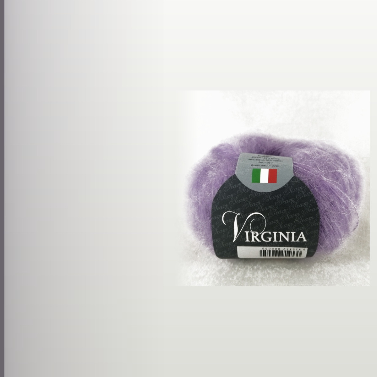 Virginia, сиреневая даль