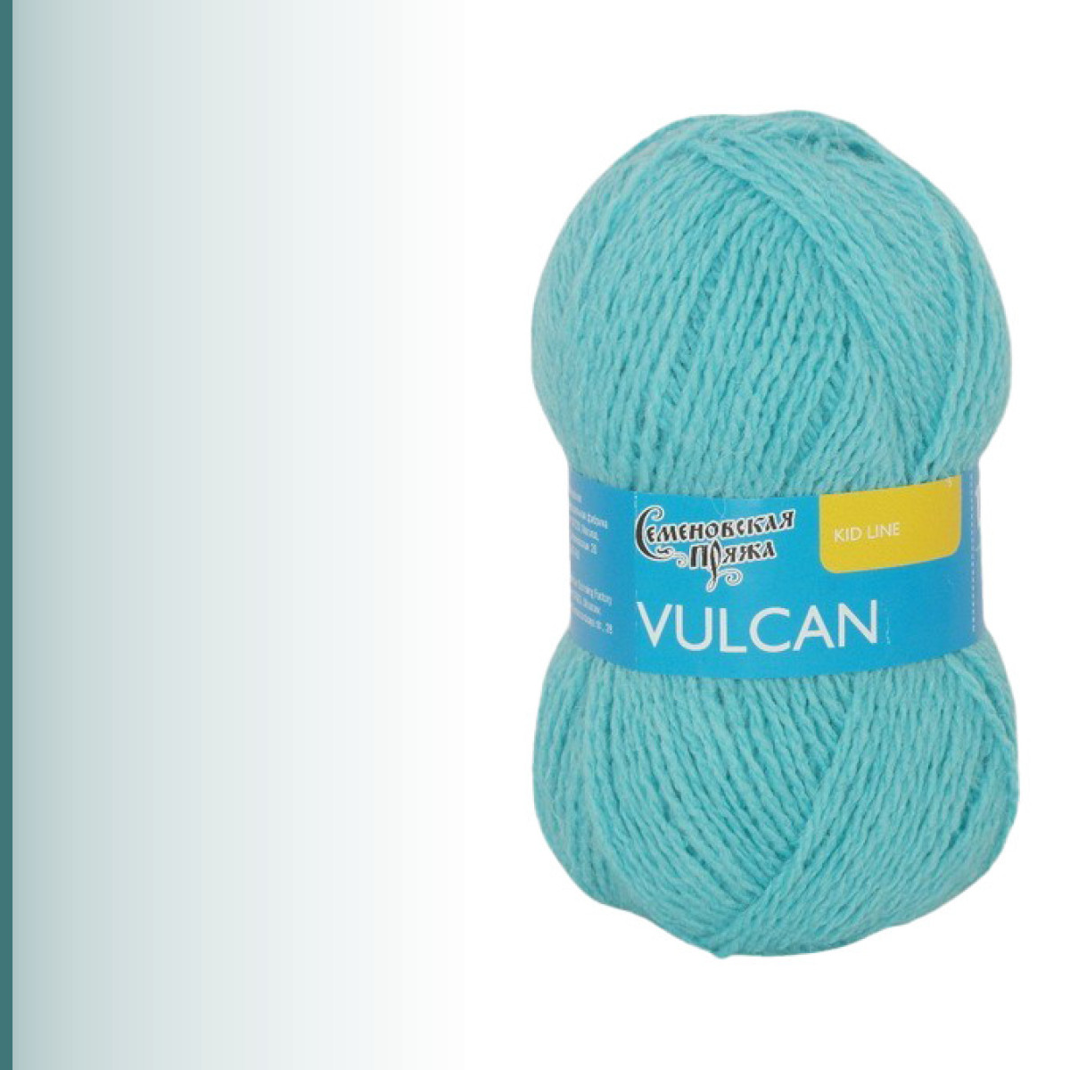 Vulcan (Вулкан), айсберг