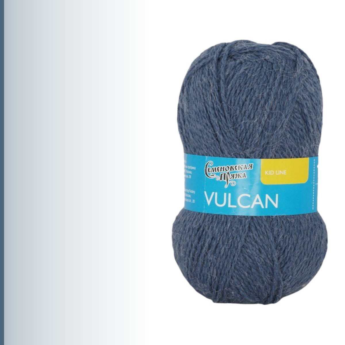 Vulcan (Вулкан), гроза