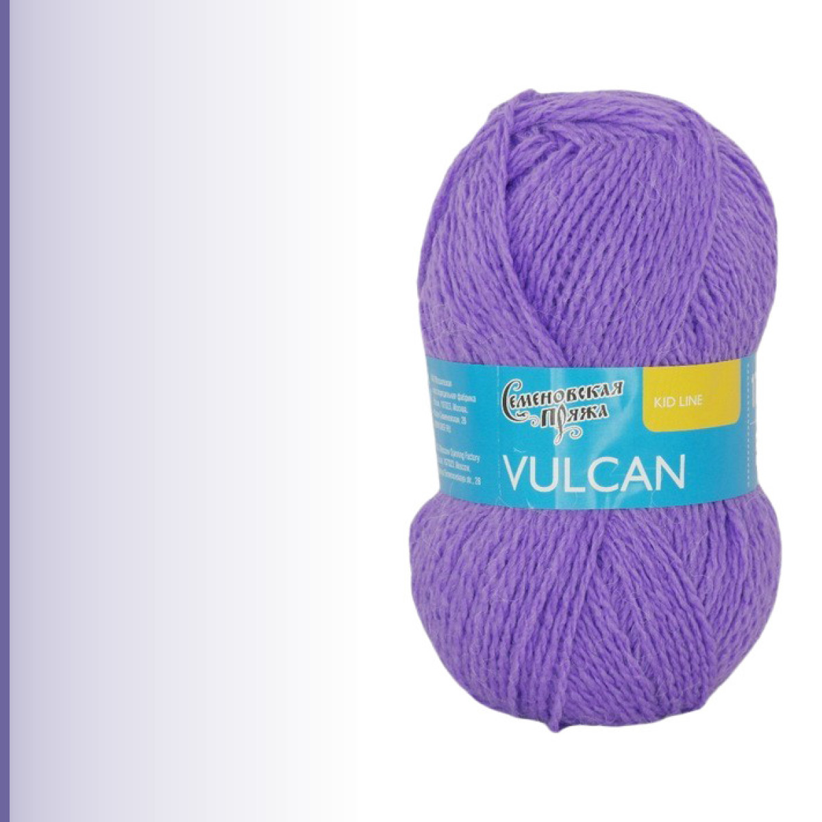 Vulcan (Вулкан), колокольчик