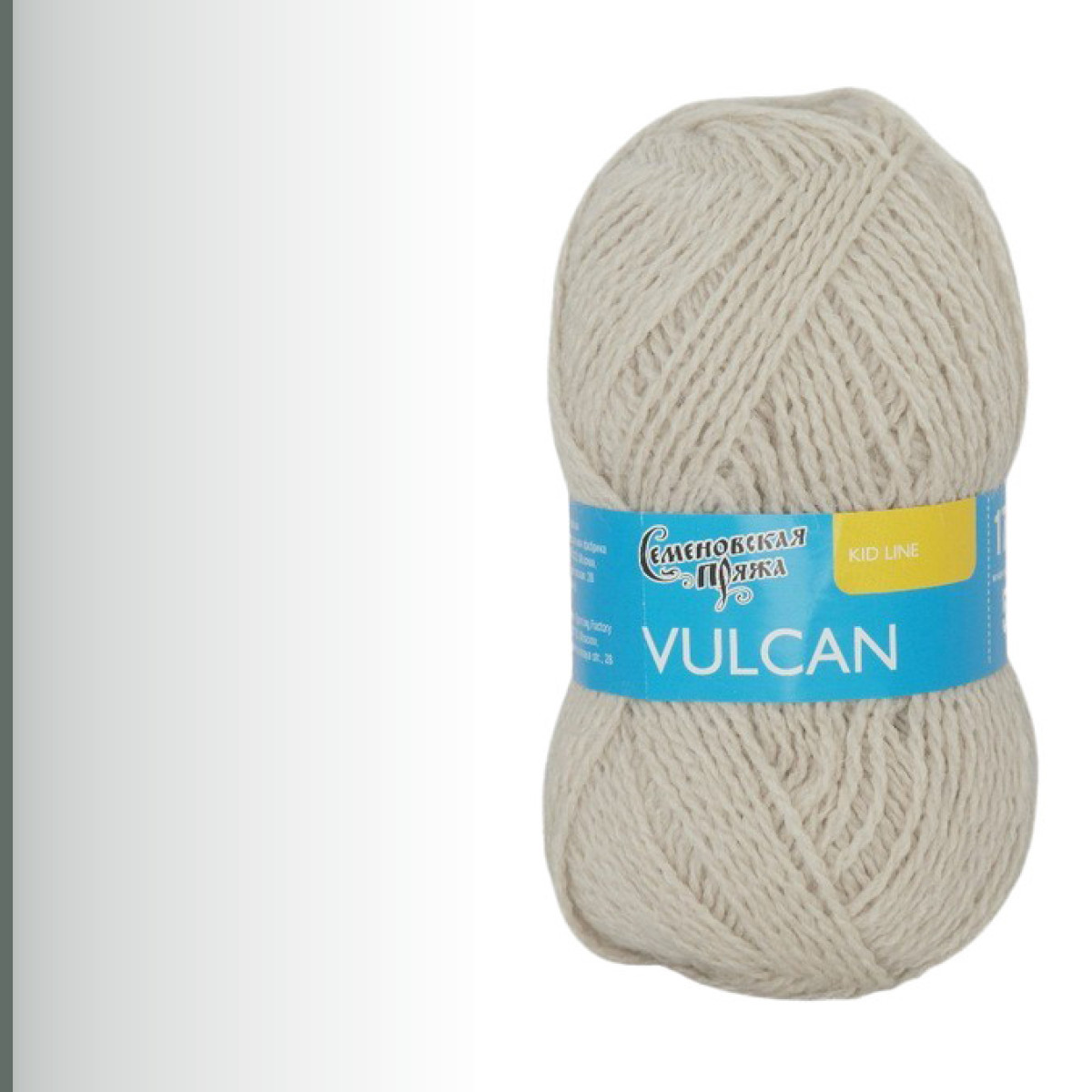 Vulcan (Вулкан), речной жемчуг