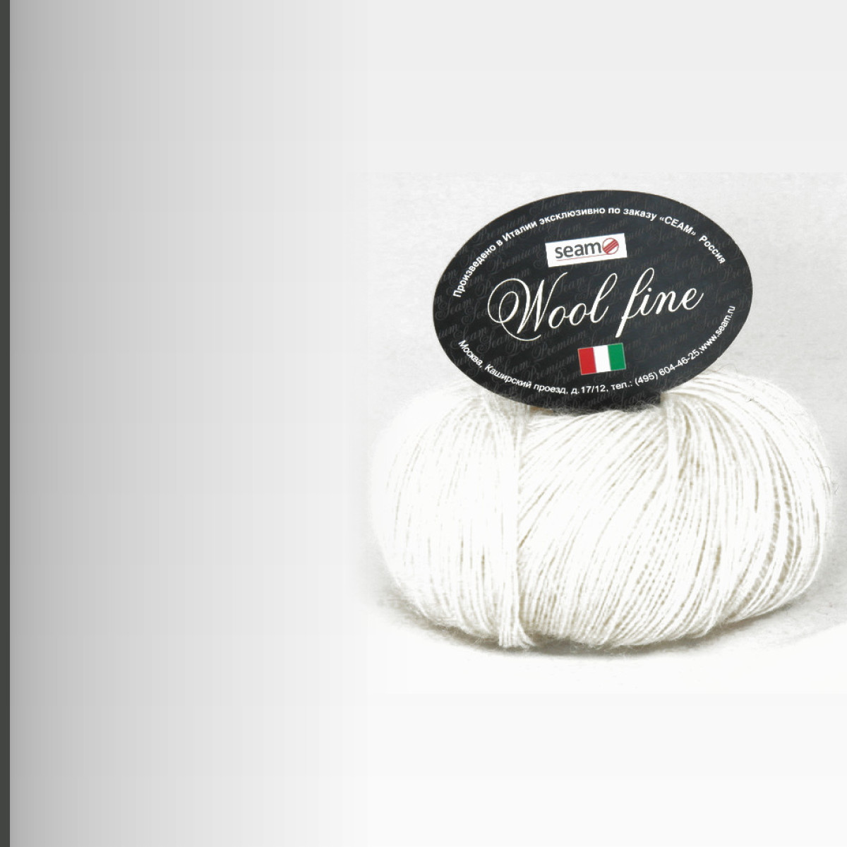 WOOL FINE, белый