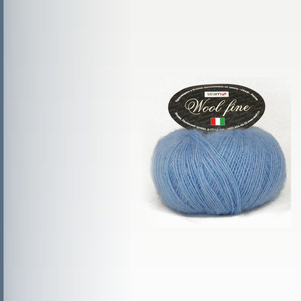 WOOL FINE, голубой