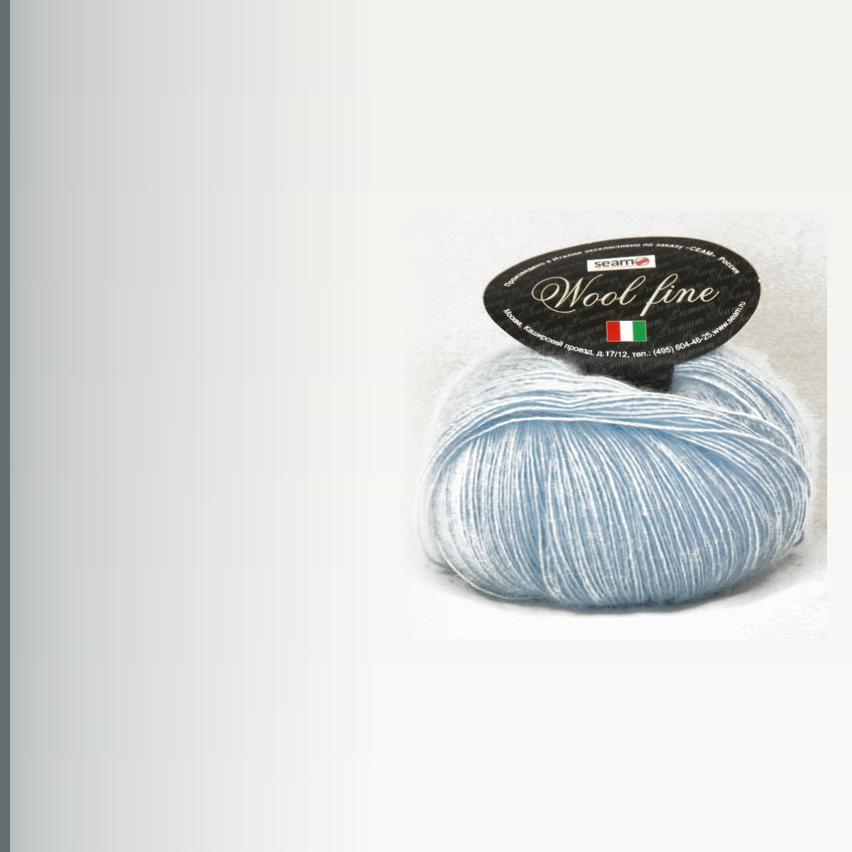 WOOL FINE, светло-голубой
