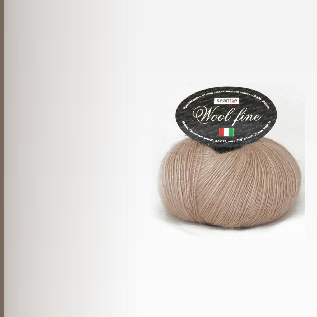 WOOL FINE, загар
