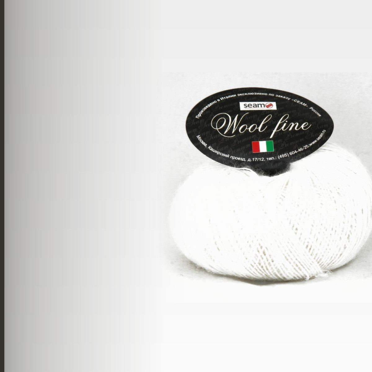 WOOL FINE, ультрабелый