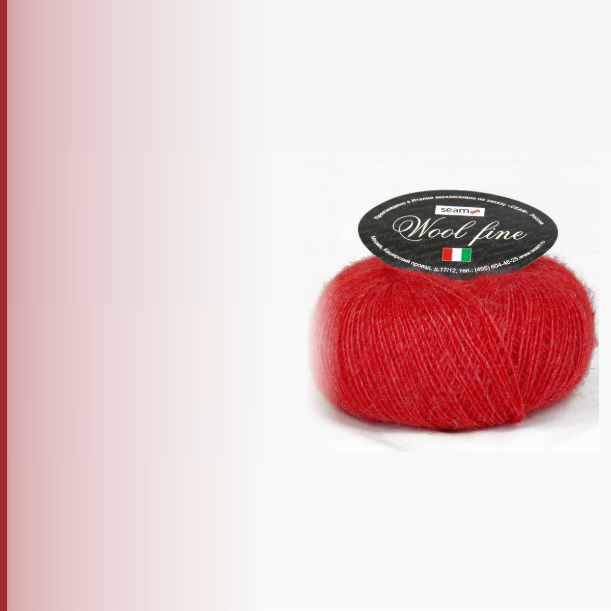 WOOL FINE, кармин