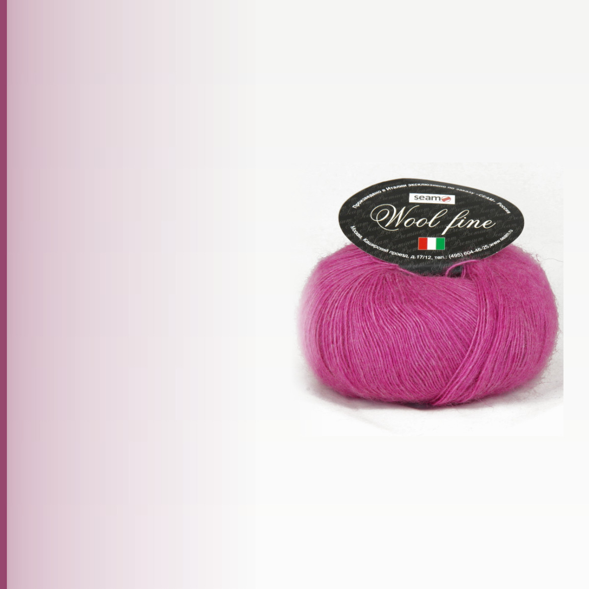 WOOL FINE, фуксия