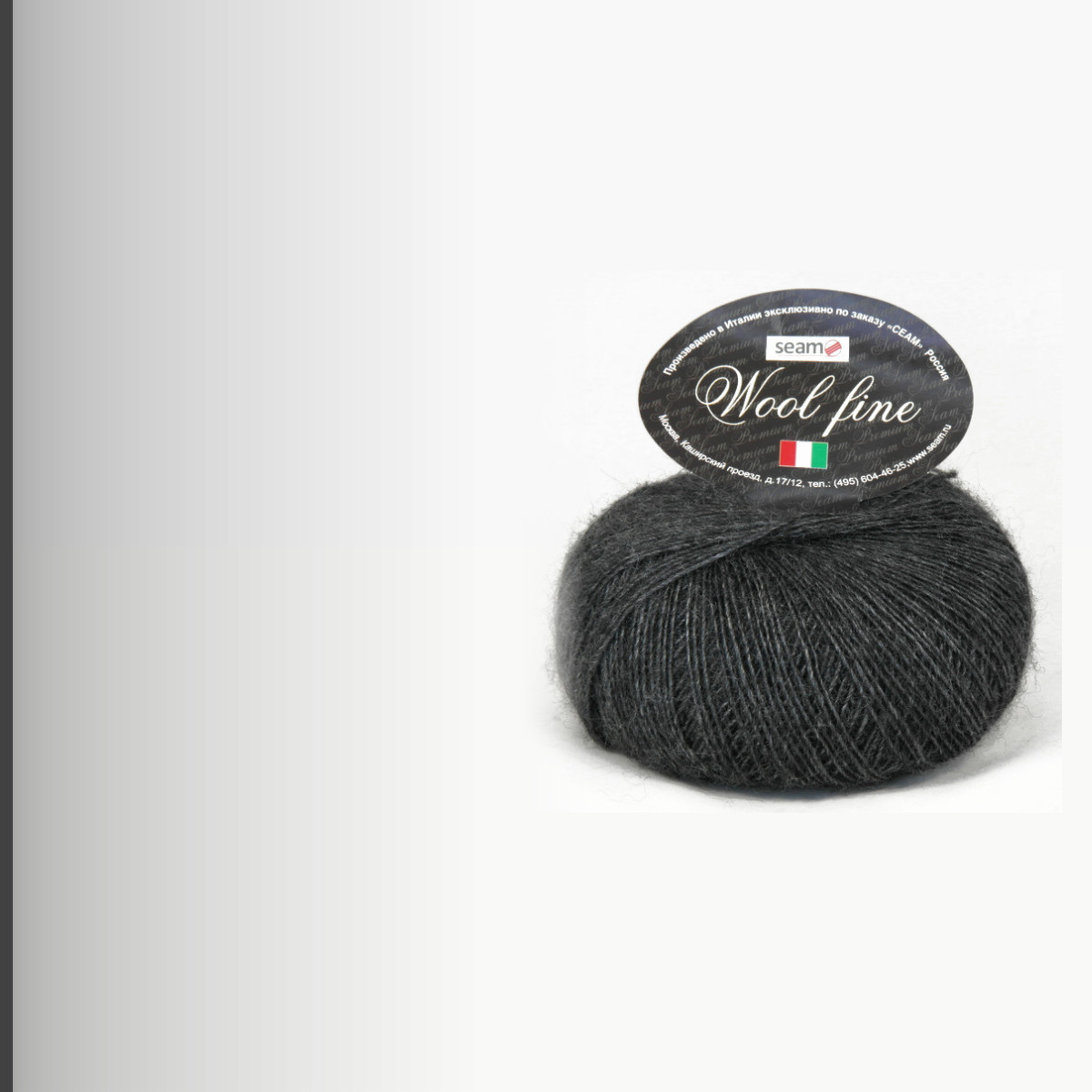 WOOL FINE, тёмное маренго
