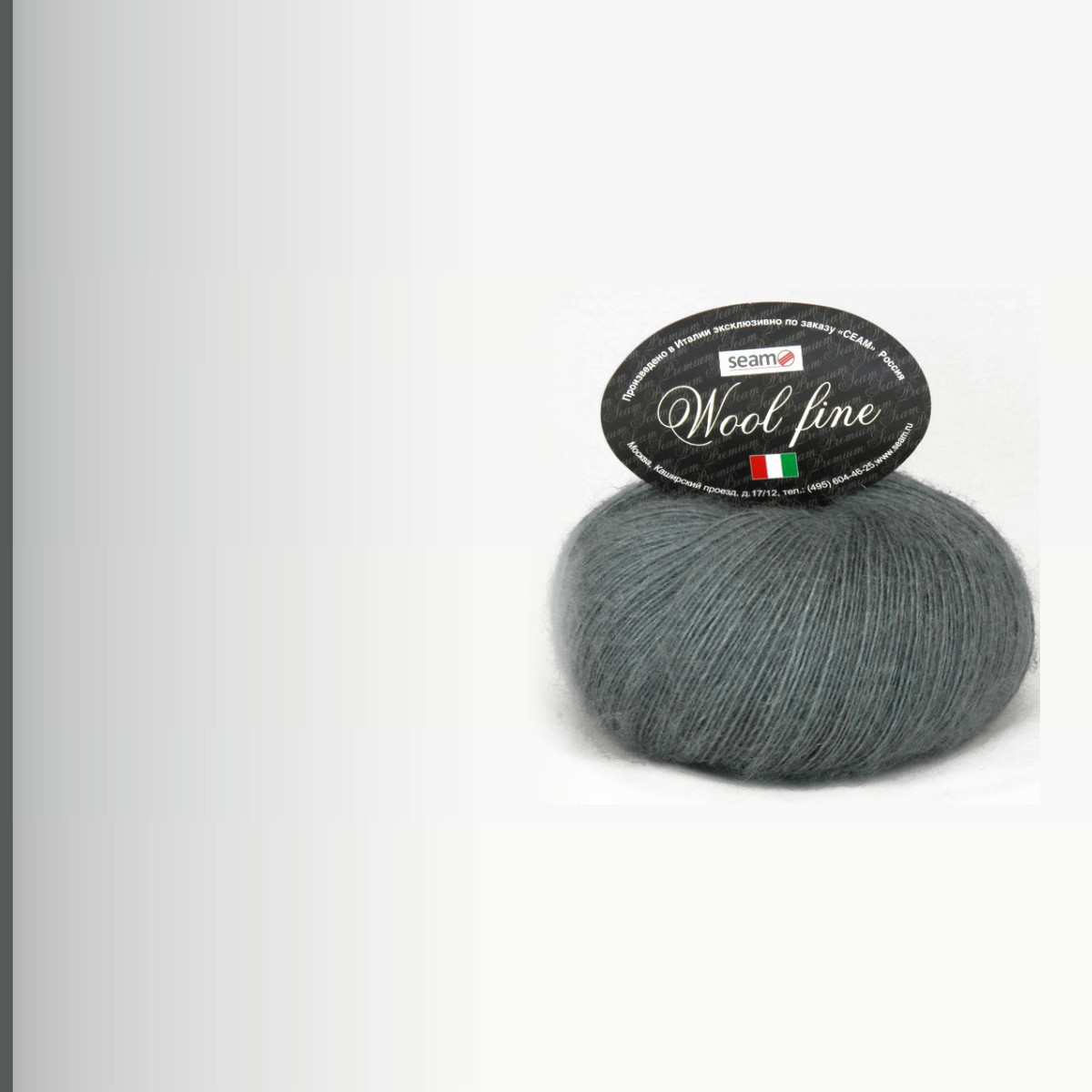 WOOL FINE, мышиный