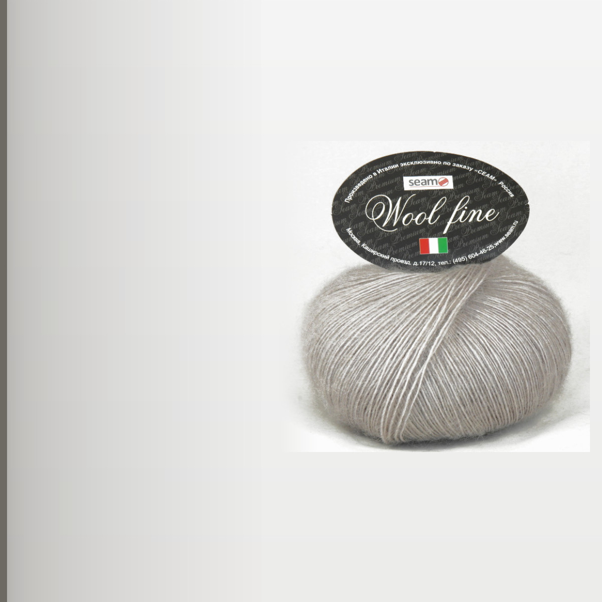 WOOL FINE, фрез