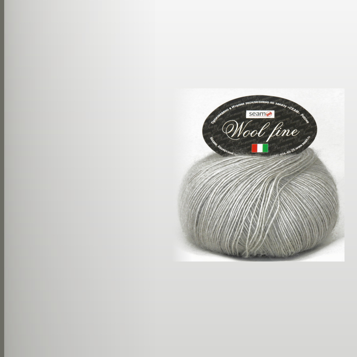 WOOL FINE, серо-бежевый