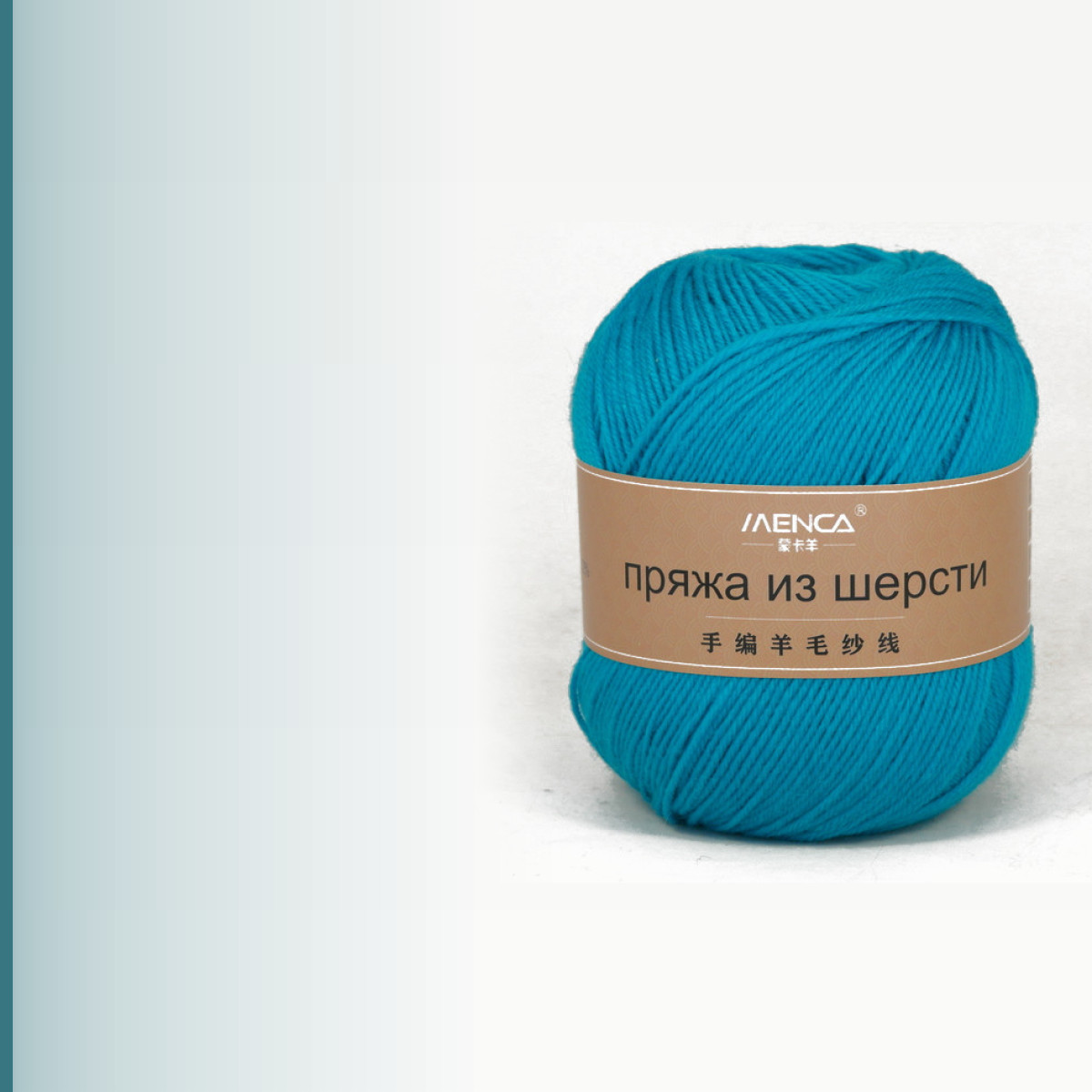 Wool Yarn, бирюзово-голубой