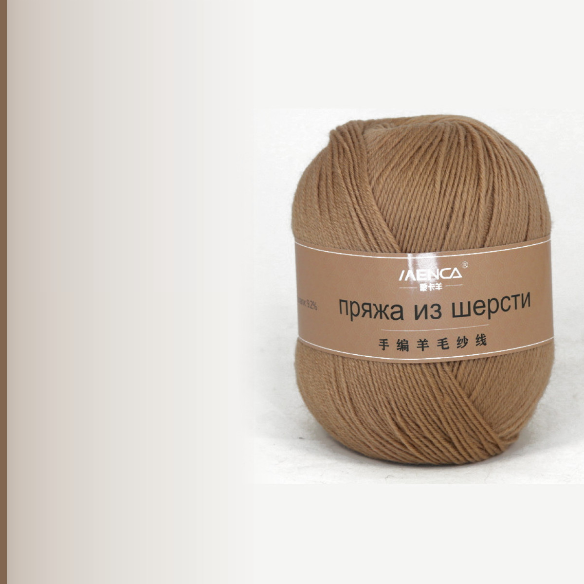 Wool Yarn, бежевый