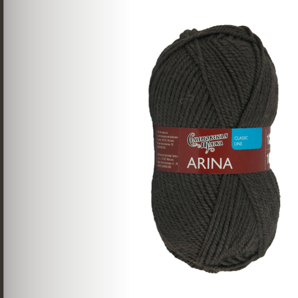 Arina (Арина), кофе