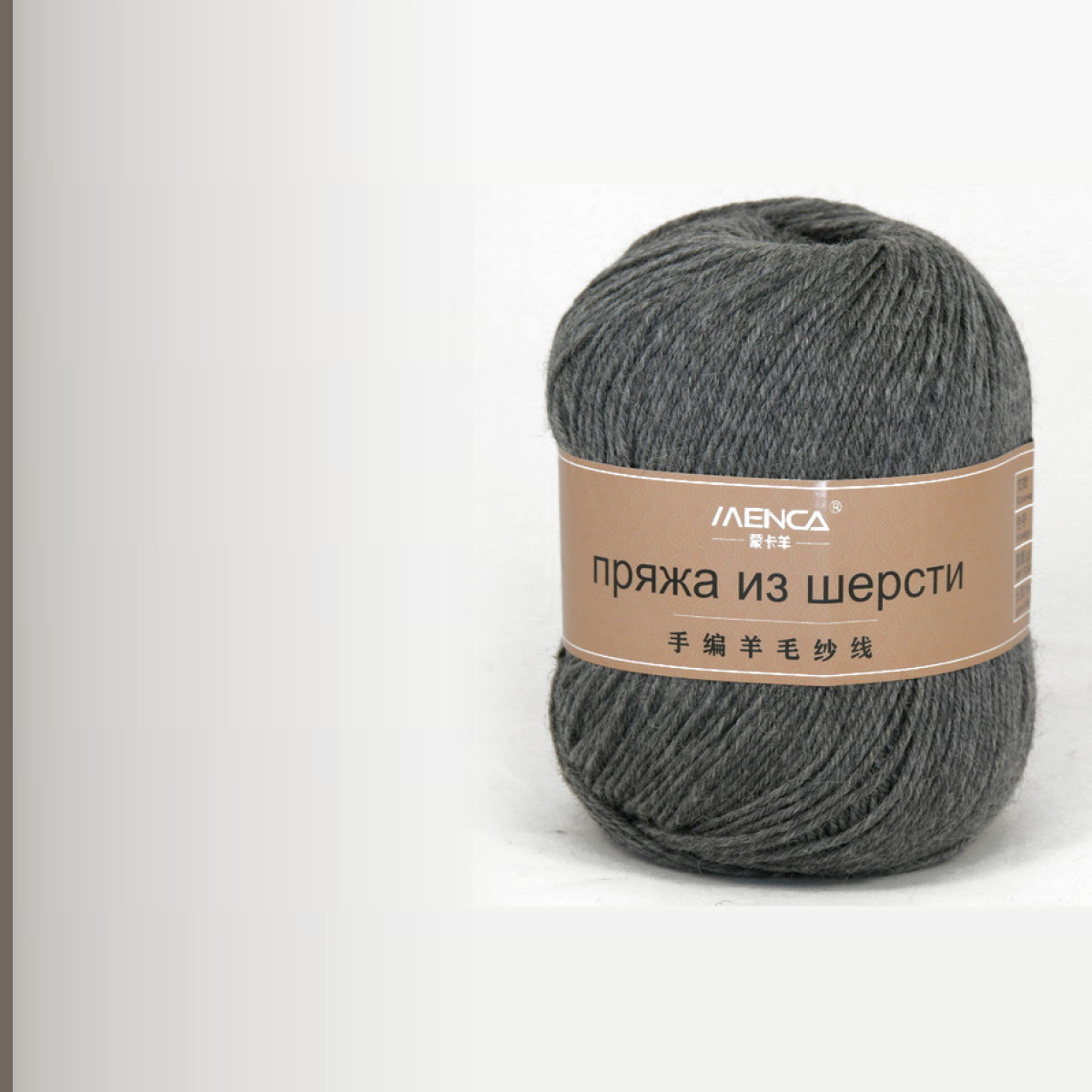 Wool Yarn, маренго