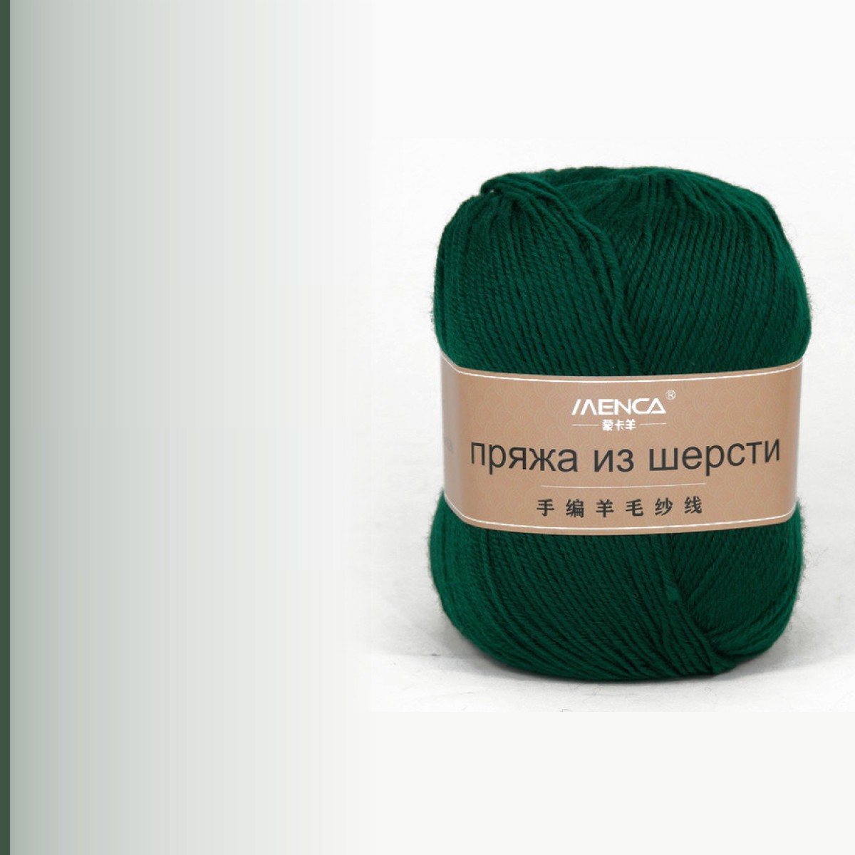 Wool Yarn, тёмно-зелёный