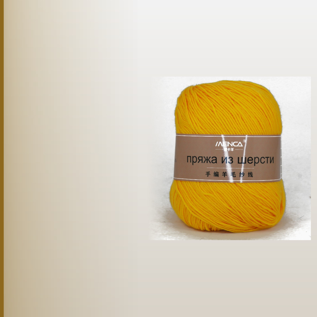Wool Yarn, канарейка