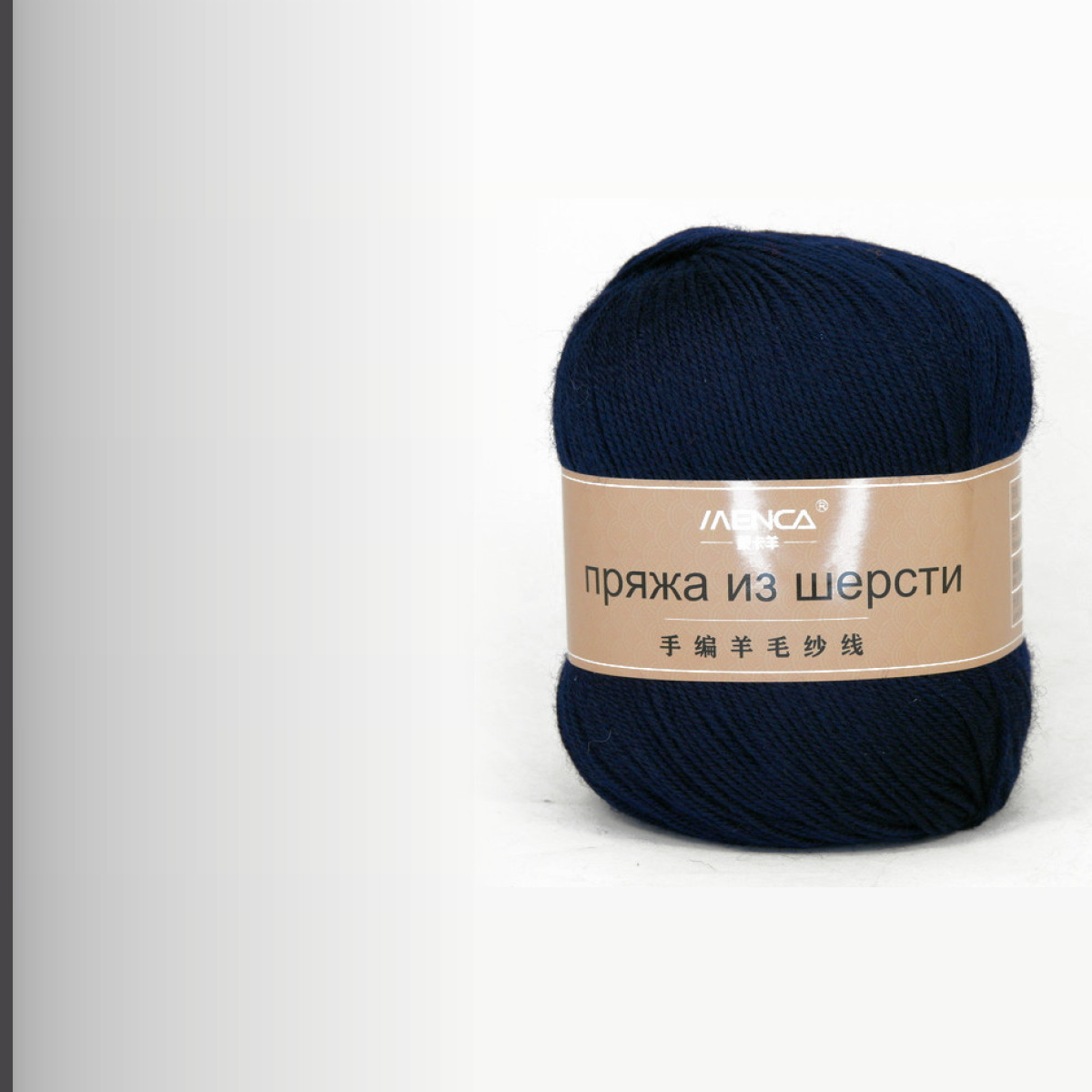 Wool Yarn, тёмно-синий