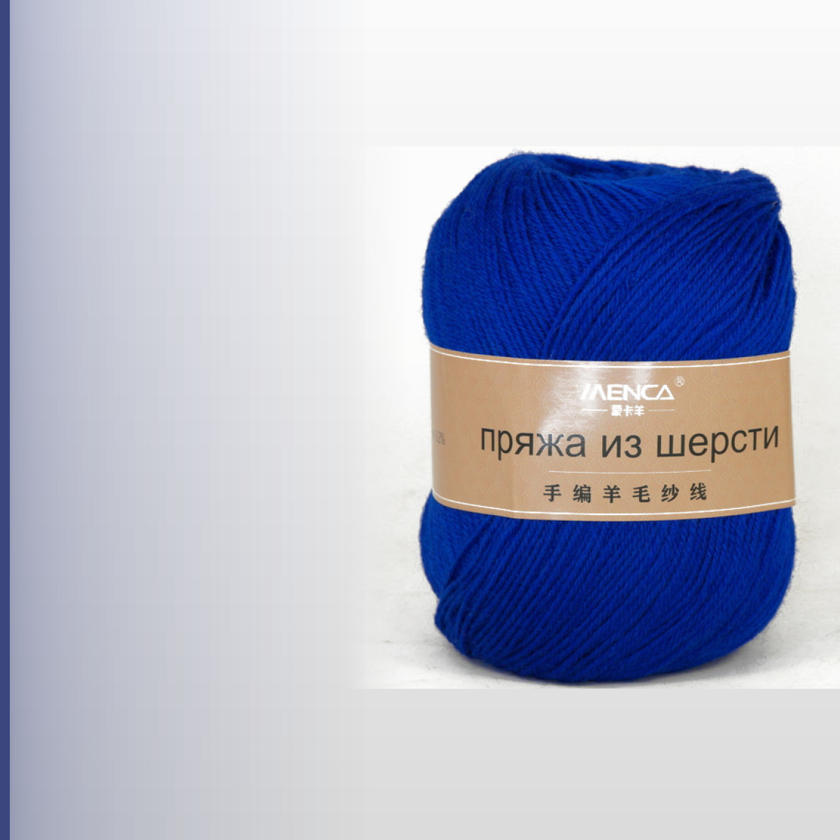 Wool Yarn, василёк