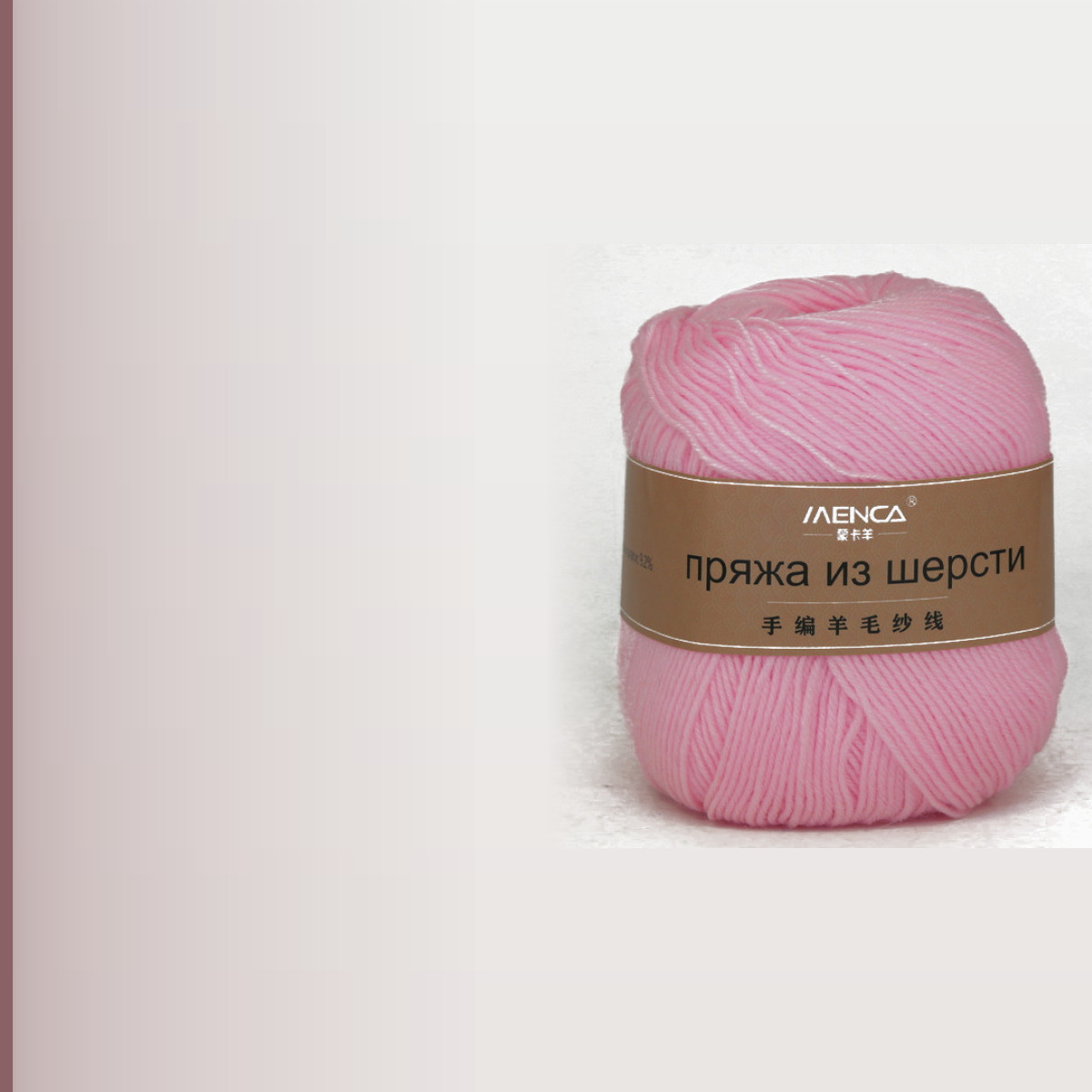 Wool Yarn, розовый