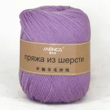 сиреневая даль