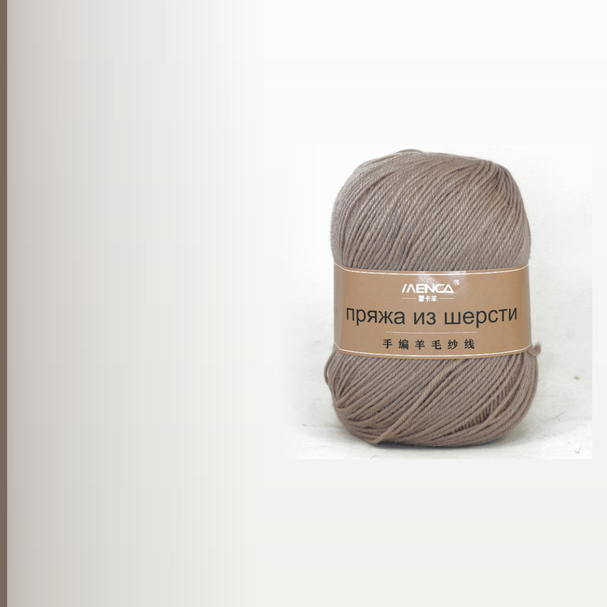 Wool Yarn, светлое какао