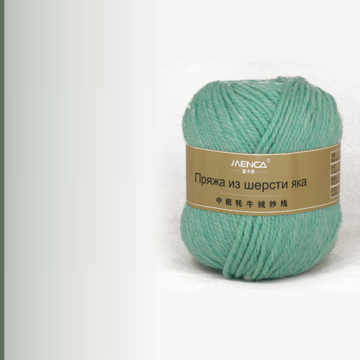 Yak Velvet, каскад