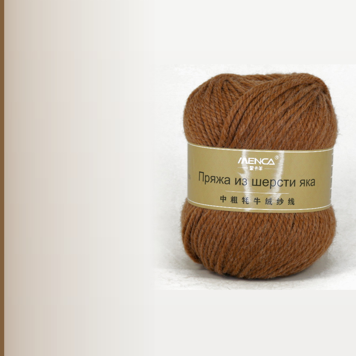 Yak Velvet, глина меланж